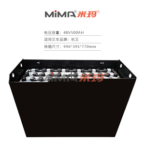 【迅启】杭叉CQD16/20H叉车蓄电池48V5pzb500电瓶组 工厂直销